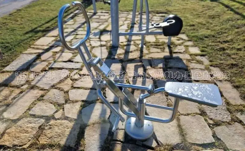 XC体育