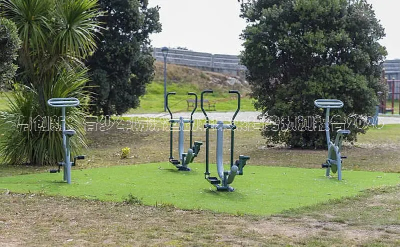 XC-SPORT