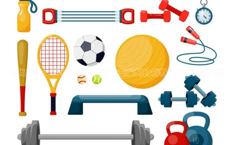 XC-SPORT