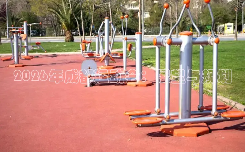 XC-SPORT
