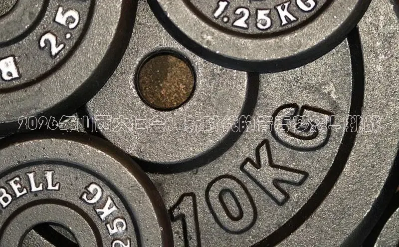 XC体育