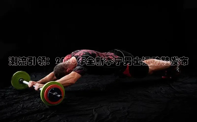 XC–sports