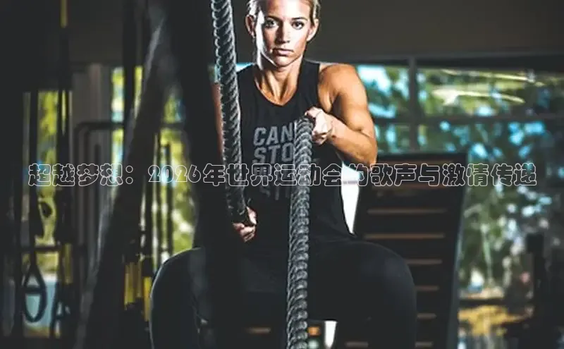 XC–sports